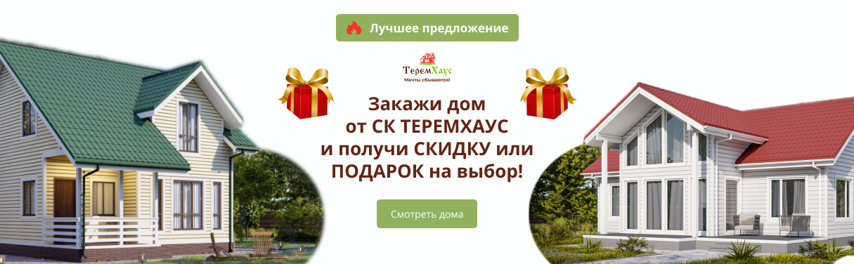Баннер